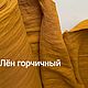 Постельное белье из горчичного натурального умягченного льна, Комплекты постельного белья, Москва,  Фото №1