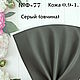  №Ф76-90 Формат А4 и А5 Натуральная кожа 0.7-1.1мм МРС Итали. Кожа. Натуральная кожа. Фантазии из Кожи.. Интернет-магазин Ярмарка Мастеров.  Фото №2