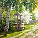 `У колодца` ( копия работы)
Холст, масло.
Художник Осипов Артур