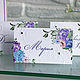 'Watercolor' Seating cards. Card. Evrica (Evrica). Online shopping on My Livemaster.  Фото №2