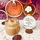 Order Face lifting mask 'Chocolate and Black Cumin'. altayskazka. Livemaster. . Mask for the face Фото №3