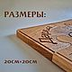 Семейный пазл набор подставок / дуб, бук. Подставка под горячее. Резной дом НН. Ярмарка Мастеров.  Фото №4