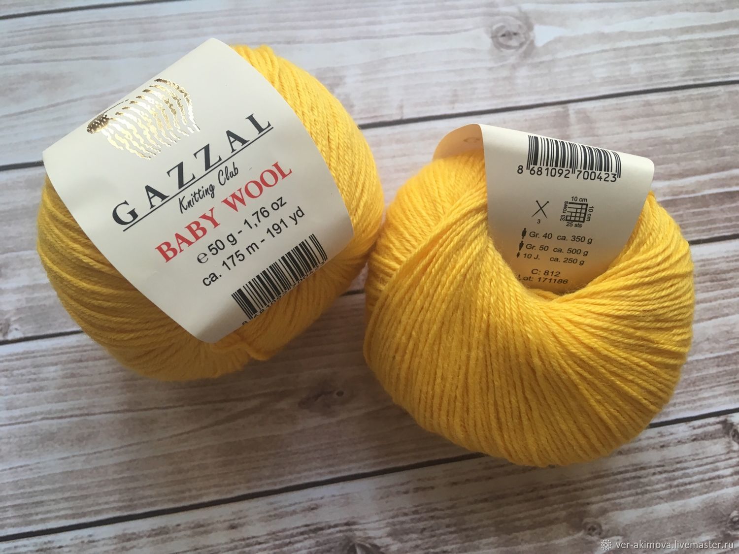 Пряжа Gazzal Xl Baby Wool Купить