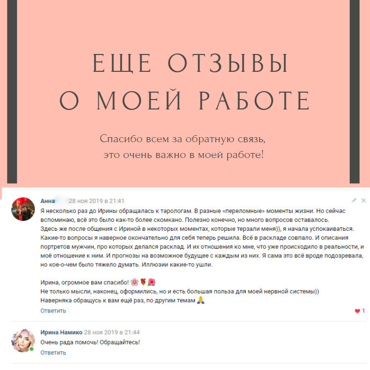 Мой профиль