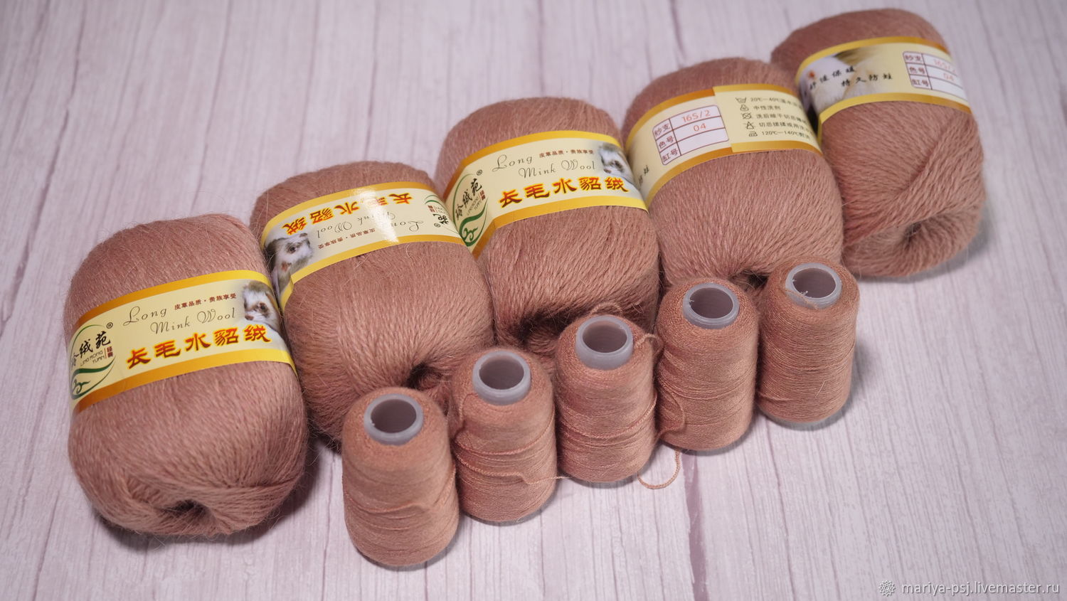 Long mink wool