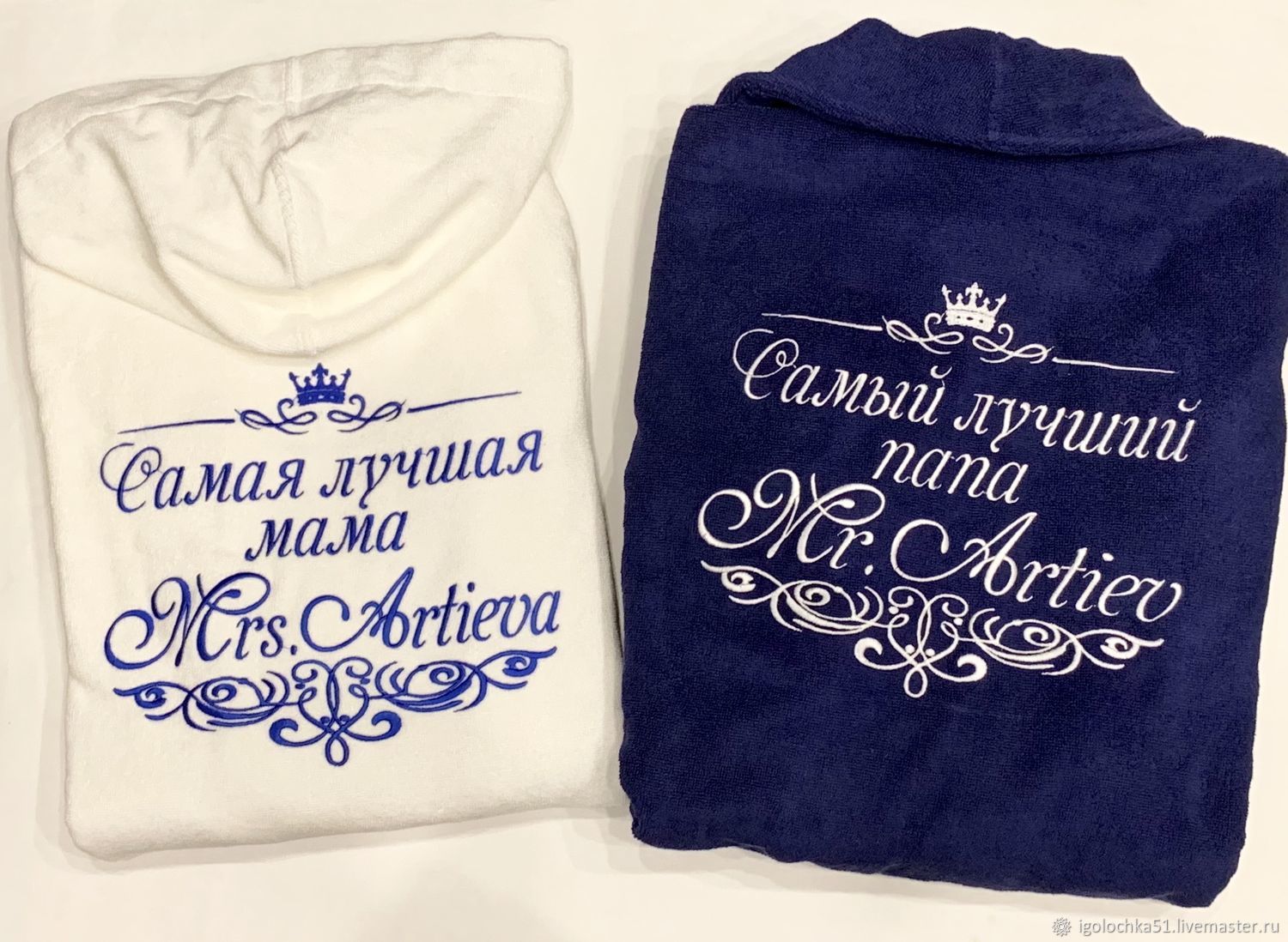 Именная Вышивка Интернет Магазин