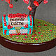 Árbol de Coral 'Cofre de la felicidad'. Trees. Island needlework. Интернет-магазин Ярмарка Мастеров.  Фото №2