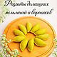 Заказать Книга PDF рецептов пельменей и вареников. Творческая Мастерская Милы Копыловой. Ярмарка Мастеров. . Материалы для кулинарии Фото №3