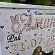 Заказать Метрика для девочки. Mariablesk. Ярмарка Мастеров. . Фотокартины Фото №3