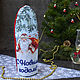  Чехол на бутылку Дед Мороз, Дед Мороз и Снегурочка, Москва,  Фото №1