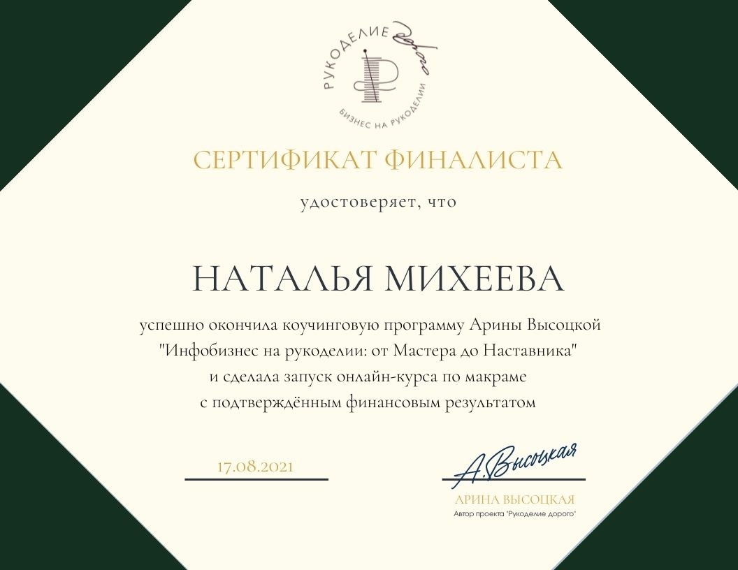 Мой профиль