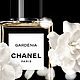 Chanel Gardenia АВТОРСКИЕ ДУХИ ПО МОТИВАМ. Духи. ЭкоГармония. Интернет-магазин Ярмарка Мастеров.  Фото №2