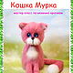 Квартет котов 4 в 1. Мастер-классы. Juliacrochettoys. Ярмарка Мастеров.  Фото №4