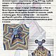 Мастер-класс: мышка-комфортер для малыша. Мастер-классы. Кристина Загорская. Ярмарка Мастеров.  Фото №5