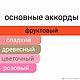 Духи 30 мл Аметистовый Лалик духи женские по мотивам. Духи. косметика и духи. Интернет-магазин Ярмарка Мастеров.  Фото №2