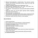 Выкройка Тедди Слона 20 см. Выкройки одежды. Выкройки для кукол и игрушек. Cozy Josie. Ярмарка Мастеров.  Фото №4