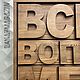 Комод DREAMS. Комоды. BULL WULL FURNITURE. Интернет-магазин Ярмарка Мастеров.  Фото №2