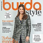 Материалы для творчества handmade. Livemaster - original item Burda Style Magazine 8/2019 (August). Handmade.