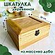Шкатулка деревянная, массив дуба, 26х26 см, высота 12 см. Шкатулки. Лесная Сказка. Интернет-магазин Ярмарка Мастеров.  Фото №2