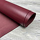 Jasper Ruby Wine (1,1-1,3 мм), цв. Бордовый, натуральная кожа, Кожа, Оренбург,  Фото №1