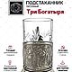 Чайный набор Богатыри на страже (латунь). Статуэтки. Подарки от Михалыча. Ярмарка Мастеров.  Фото №6