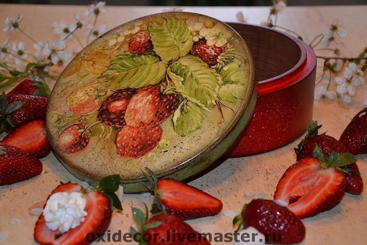 Купить короб АРОМАТ КЛУБНИКИ - короб, подарочная коробка, короб для ...