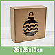 Подарочная новогодняя коробка с окошком «Ёлочный шар», 25х25х10 см, Коробки, Москва,  Фото №1
