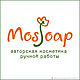 Бальзам-стик для губ питательный ALOE & CHAMOMILE. Бальзам для губ. Елена MosSoap. Интернет-магазин Ярмарка Мастеров.  Фото №2
