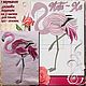 Order Fluffy Flamingo. Design in machine embroidery. Nata-xa_1. Livemaster. . Embroidery tools Фото №3