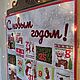 Адвент календарь "В ожидании Чуда". Кармашки. ЧУДО ЛОСКУТКИ. Ярмарка Мастеров.  Фото №4