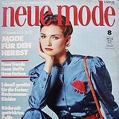 Винтаж handmade. Livemaster - original item Vintage magazine: Neue Mode 8 1979 (August). Handmade.