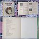 Винтаж: "Кружок вязания на спицах".Руководство по вязанию. 1988 год. Книги винтажные. 'Советское Наследие'. Ярмарка Мастеров.  Фото №6