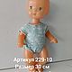 Винтаж: 229-10/ СССР Кукла 30 см, Игрушки винтажные, Москва,  Фото №1