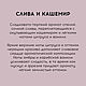 Свеча "Слива и кашемир", 150 мл. Свечи. Musko Home. Ярмарка Мастеров.  Фото №5