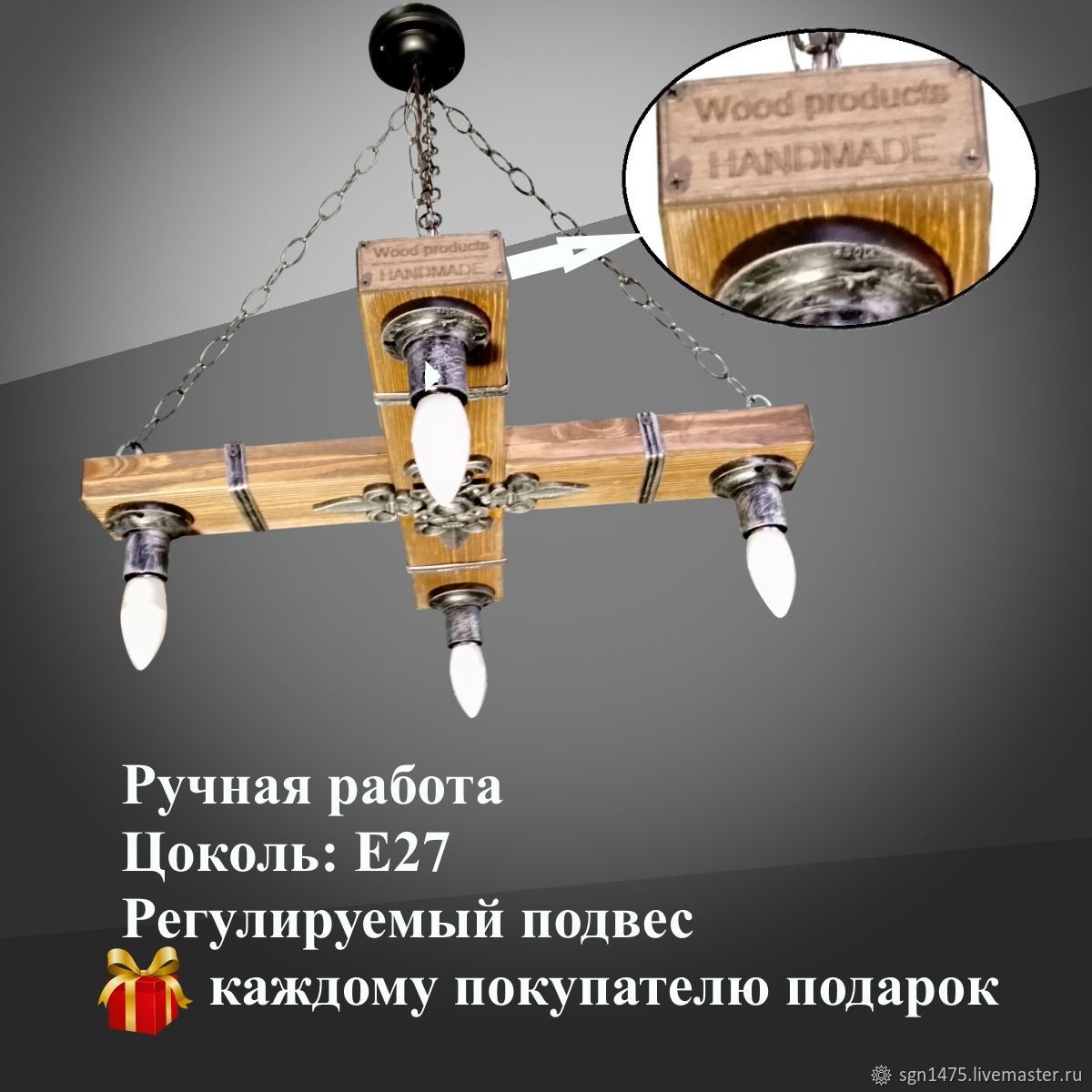 Люстра под старину "Глория" в интернет-магазине на Ярмарке Мастеров ...