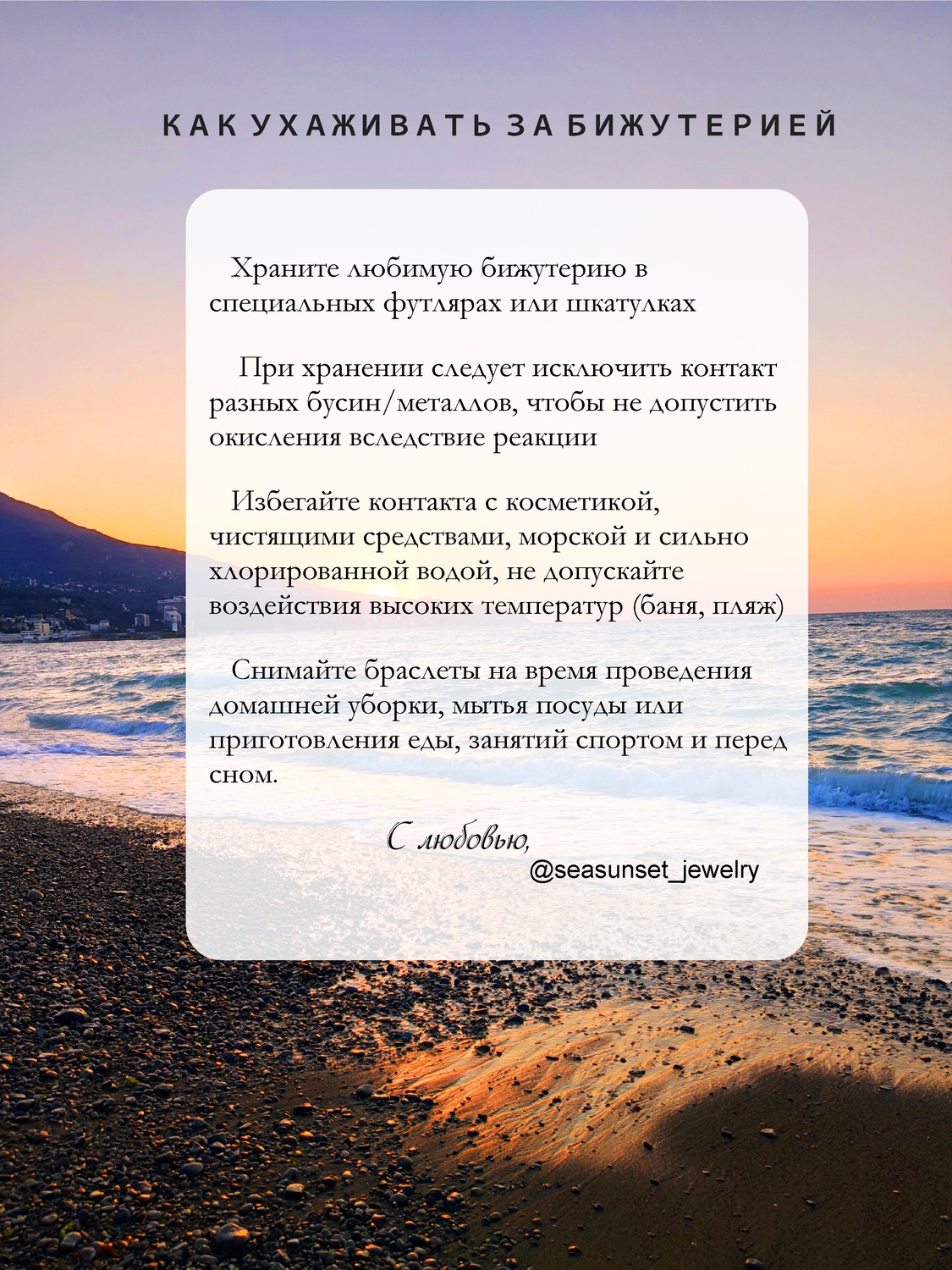 Мой профиль