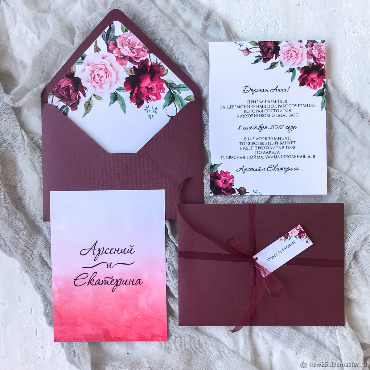 Приглашение в крафтовом конверте на свадьбу «Красные розы», 10 х 15 см