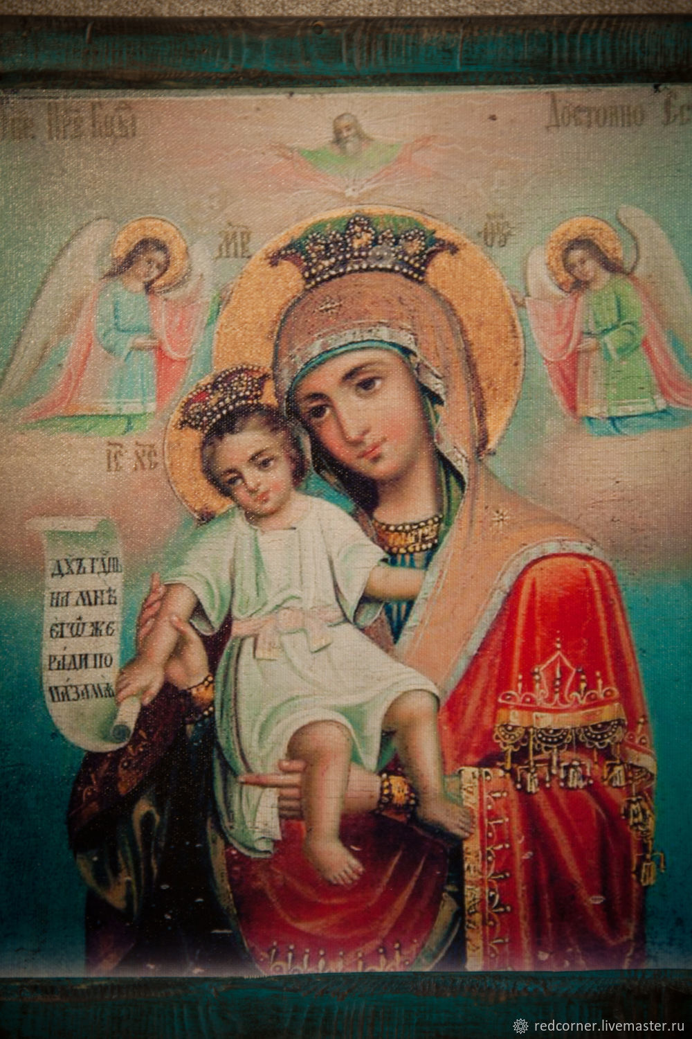 Икона Достойно Есть Фото