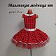 Retro red polka dot prom dress. Skirts. irina424. Online shopping on My Livemaster.  Фото №2
