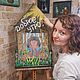 Заказать Меловая (грифельная) доска в детскую "Домик". Магнитные и меловые доски на стену (doskanastenu). Ярмарка Мастеров. . Доски для заметок Фото №3