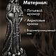 Алтарная Статуэтка « Санта Муэрте». Алтарь. Witch-Mystical. Интернет-магазин Ярмарка Мастеров.  Фото №2
