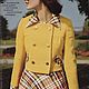Винтаж: Журнал винтажный: Burda Moden 1 1972 (январь). Журналы винтажные. Модные странички. Ярмарка Мастеров.  Фото №4