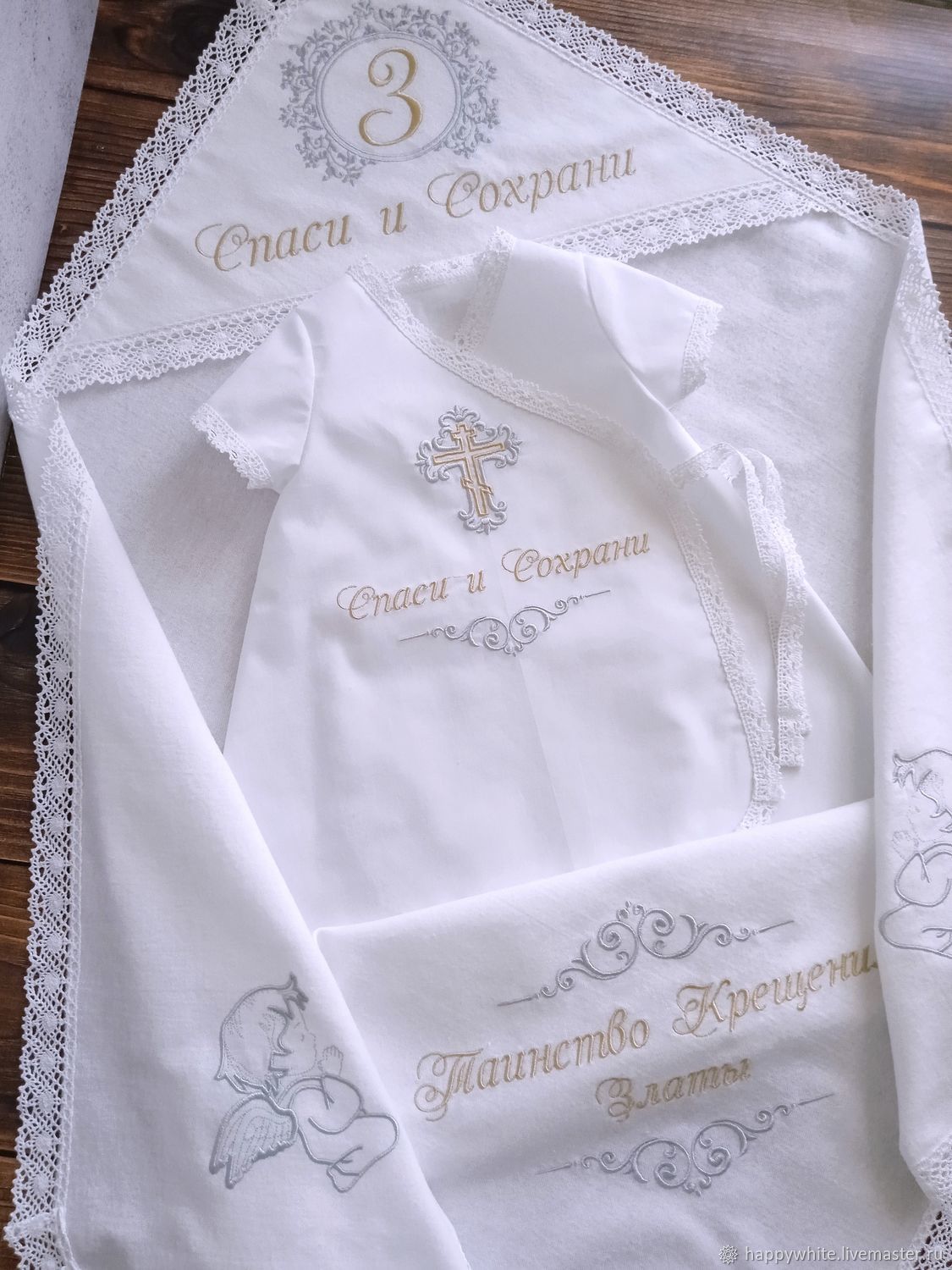 Baptismal set The First Sacrament with a warm diaper for a girl, Christening set, St. Petersburg,  Фото №1