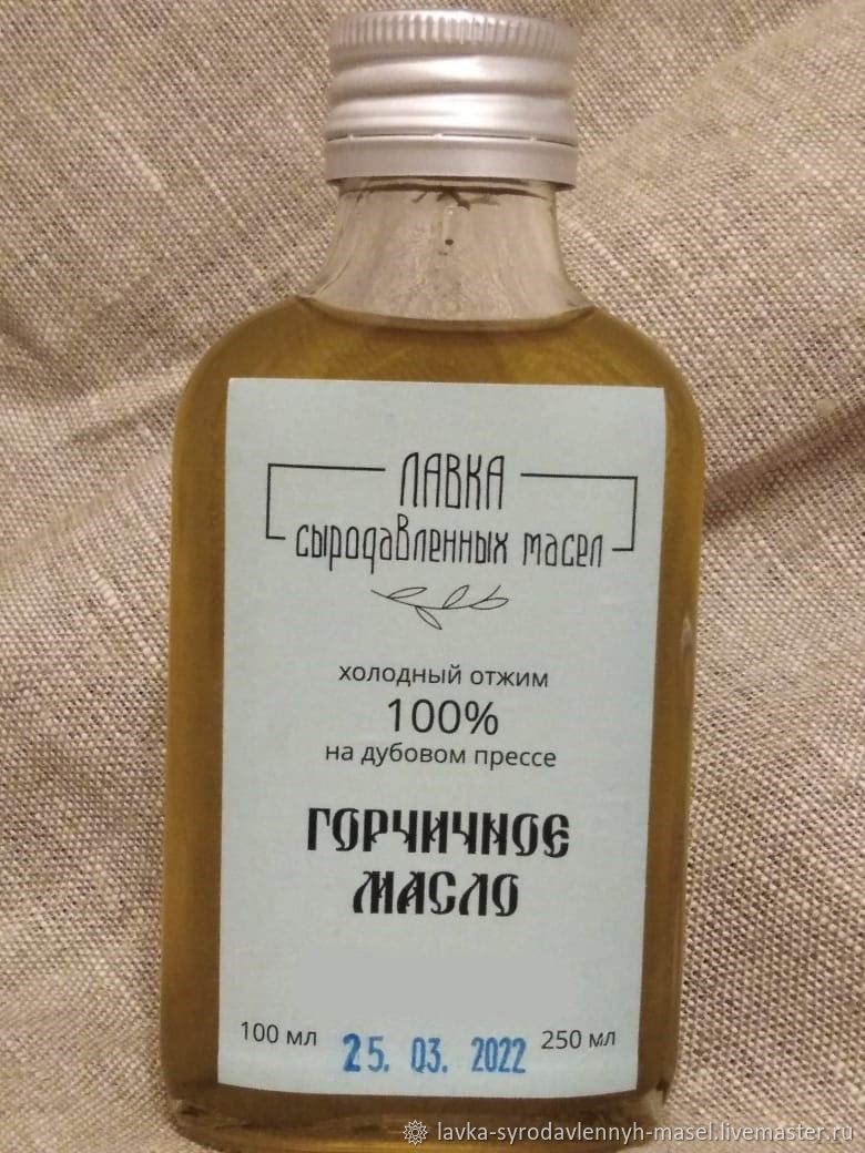 Сыродавленное Оливковое Масло Купить