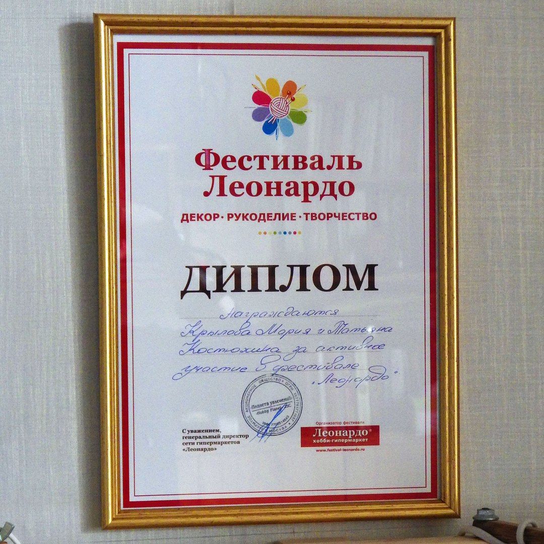 Мой профиль