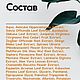 Антикуперозная сыворотка для лица с троксерутином, и пептидом. Сыворотки. Натуральная косметика ручной работы BFB. Ярмарка Мастеров.  Фото №6