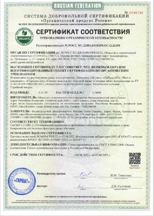 Мой профиль