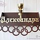 Wooden medal holder with shelf for cups and medals. Shelves. My dear home. Online shopping on My Livemaster.  Фото №2