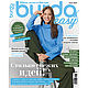 Журнал Burda "Шить легко и быстро" зима 2021, Журналы, Королев,  Фото №1