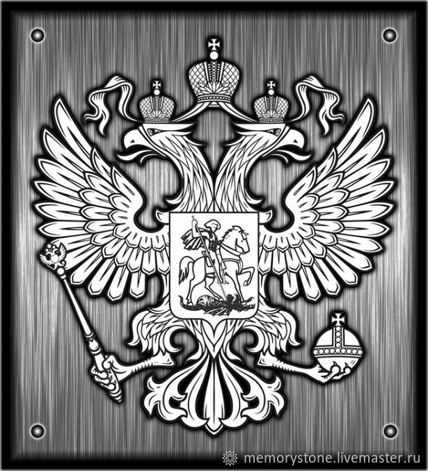 Атрибутика: герб России в интернет-магазине на Ярмарке Мастеров ...